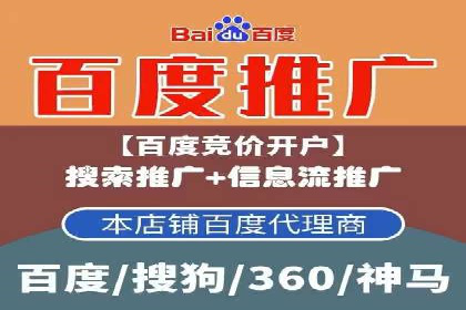 抖音信息流代理揭秘：如何实现广告精准投放