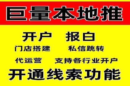 案例分享：今日头条信息流广告的成功之道